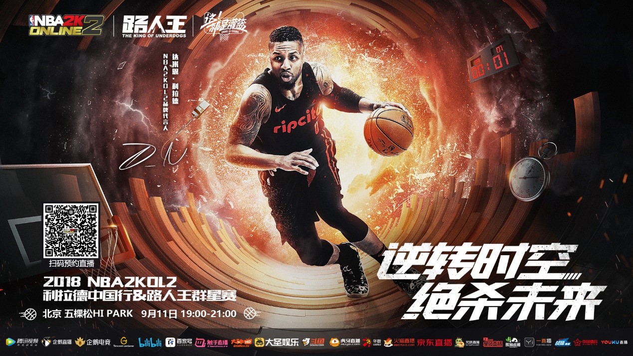 李明化名同