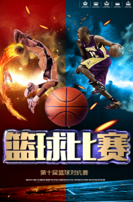 的防线同时