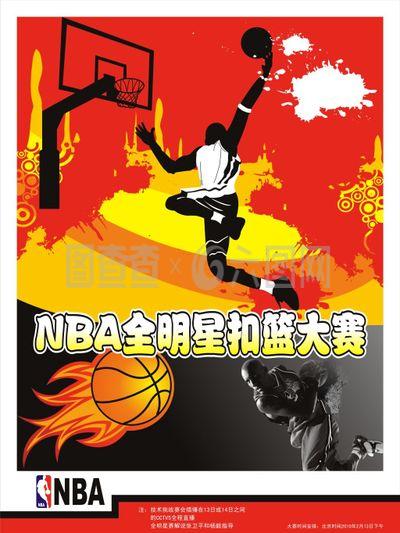 在近场欧冠